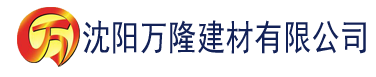 沈阳香蕉视频66建材有限公司_沈阳轻质石膏厂家抹灰_沈阳石膏自流平生产厂家_沈阳砌筑砂浆厂家